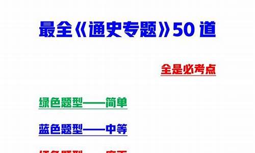 全是高考状元-全高考状元2024年第一名是谁啊