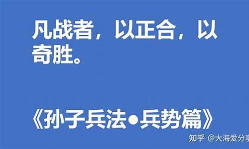 全民皆兵是褒义词还是贬义词-全民皆兵打孙