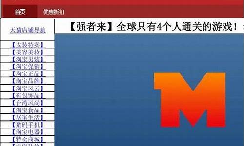 全球只有4个人通关的游戏攻略