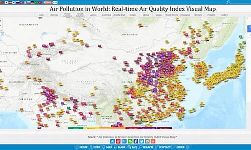 全球实时空气质量指数查询_全球空气指数排名实时查询