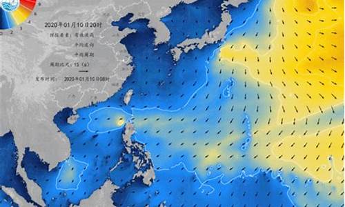 实时海洋天气预报_全球海洋天气预报