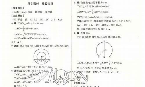 高考数学全品答案,全程高考数学答案