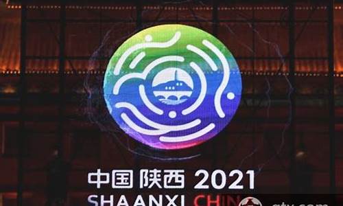 全运会赛程2021赛程表篮球,全运会赛程时间表篮球