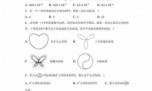 初二分数查询-八年级分数查询禹州