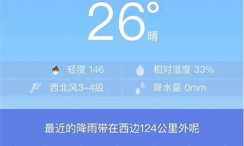 2021年8月西安天气预报30天_八月西安天气预报