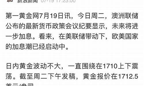 八月金价还会跌吗实时金价多少_八月金价还会跌吗实时金价