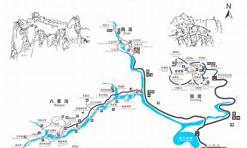 八里沟旅行攻略_八里沟自驾游路线