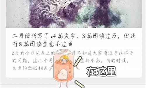 公众号怎么做文章排版插图