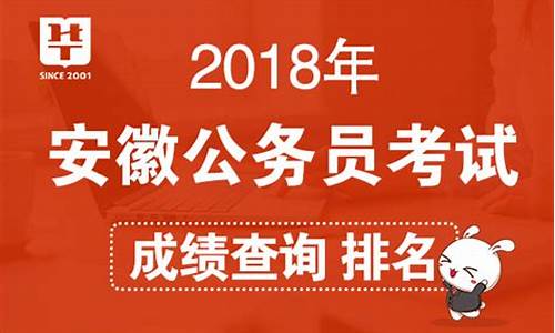 公务员考试最低合格分数线啥意思_公务员最