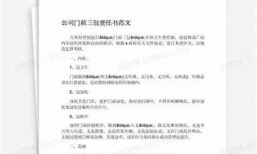 公司处理二手车怎么交税_公司二手车三包责任划分