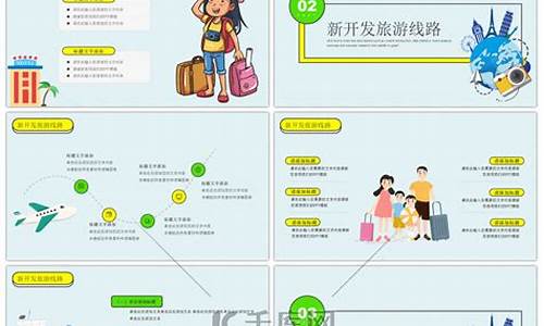 公司旅游路线_公司旅游路线定制平均一年收