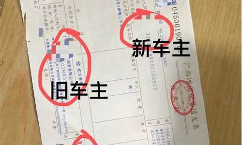 公司汽车过户需要哪些证件和手续_公司汽车过户要交什么税