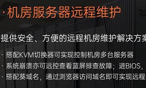 公司电脑系统是被管理了吗-一般公司的电脑会被监控吗