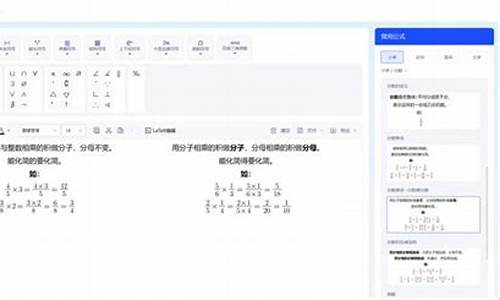 公式编辑器的分数线,公式编辑器分数线