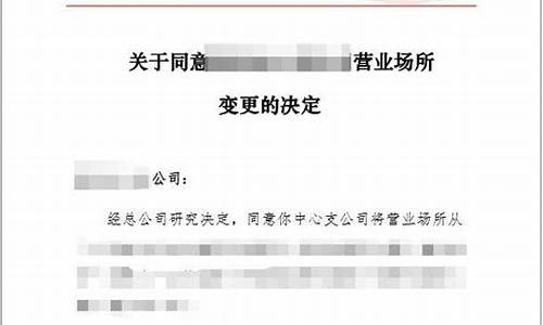 公文签发人签名章_公文签发人签名章怎么盖