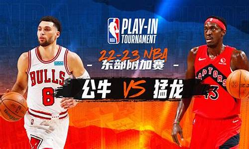 公牛vs奇才录像-nba公牛vs奇才录像