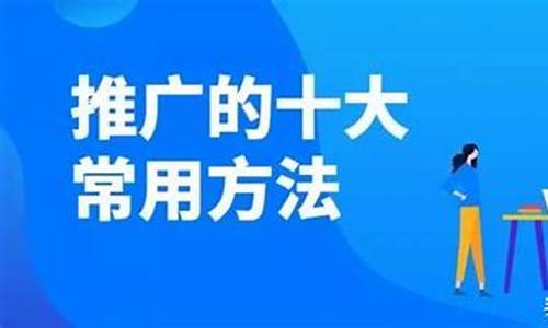 公眾號推廣的十種方式插圖