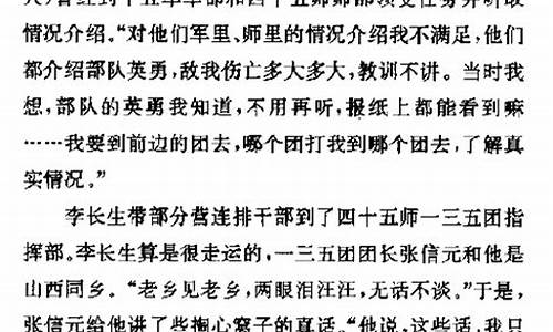 六八四八必定开打一个生肖_六八四八必定开打一生肖数字号码