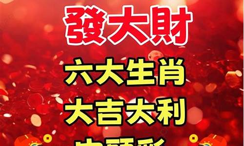 六大生肖嗡嗡大叫_12生肖呜的叫声指什么