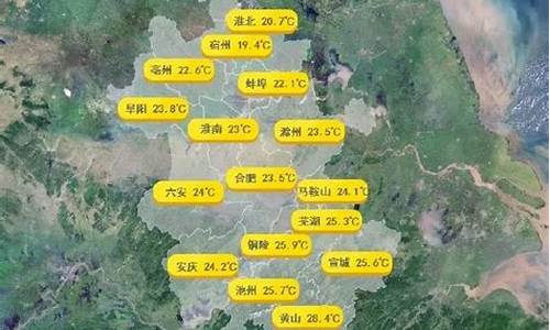 六安天气未来20天_六安天气未来20天预报