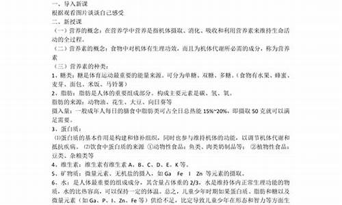 六年级体育锻炼教案_六年级体育锻炼教案及反思