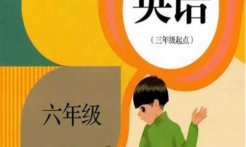 小学英语六年级下册句子表_六年级英语下册句子专项训练