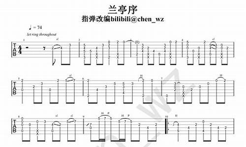 兰亭序周杰伦歌词意思_兰亭序周杰伦歌词什么意思