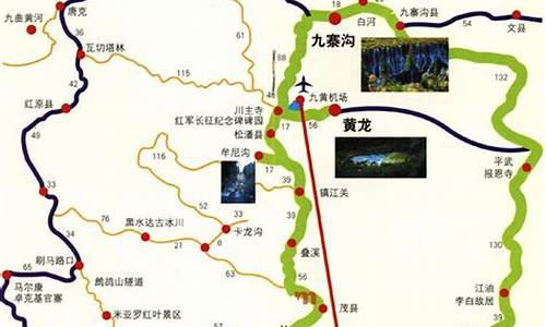 兰州九寨沟自驾游路线图_兰州九寨沟自驾游路线