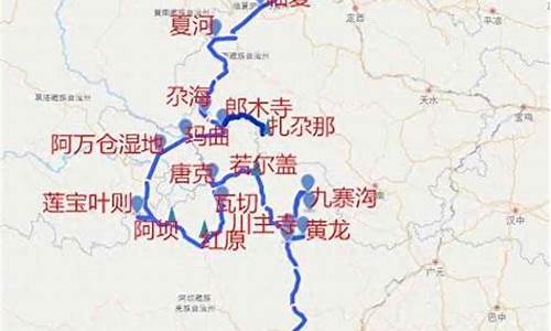 兰州到海南自驾游路线怎么走,兰州至海南自驾路线图