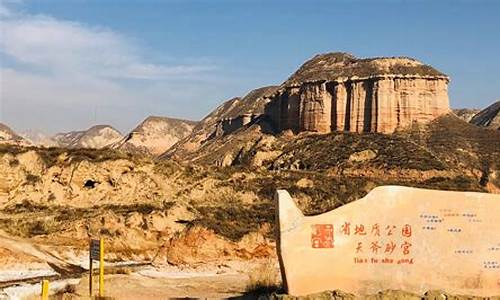 兰州旅游景点大全介绍一日游_兰州旅游景点大全