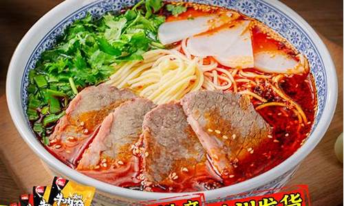 兰州牛肉拉面汤料-兰州牛肉拉面汤料包