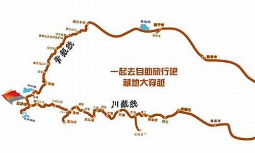 兰州至西藏旅游路线,兰州到西藏攻略