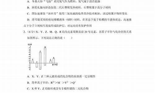 兰州高考试题_2021兰州高考试卷