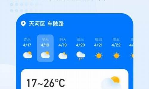 兰陵24小时天气预报_兰陵24小时天气查询