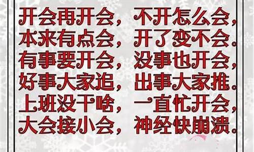 十二生肖羊的故事简短20字_关于12生肖羊的故事