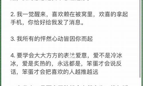 关于健康的文案短句子英语_关于健康的文案短句子