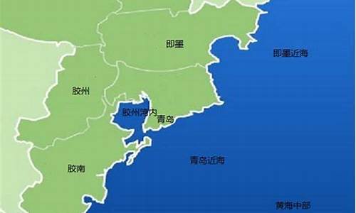 青岛海洋天气潮汐预报查询_关于山东青岛海洋天气