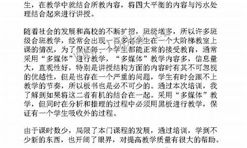 关于气象的心得体会_关于气象的心得体会800字