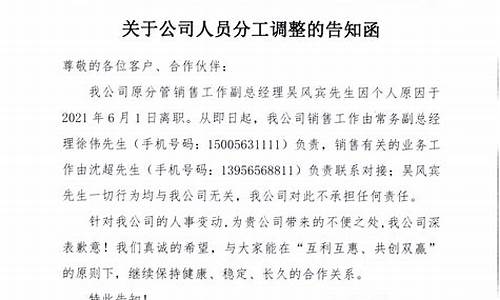 关于油价调整的函_油涨价调价函