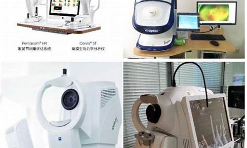 关于眼睛医疗的股票代码(华夏眼睛医院股票代码)_https://www.gen-fastener.com_郑商所_第1张