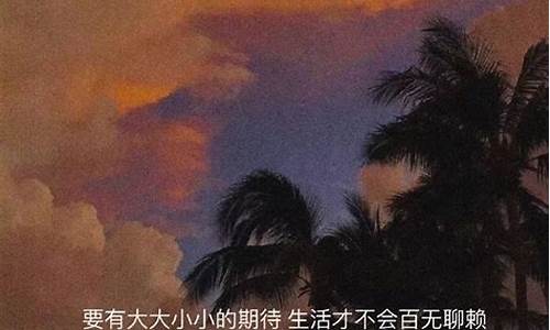 用一句话写尽遗憾_关于遗憾的优美句子