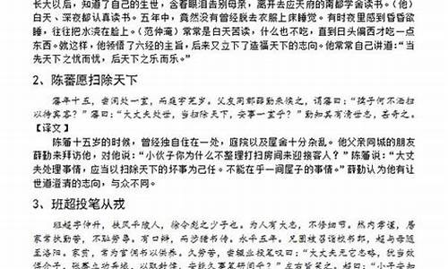 关于高考的文言文_关于高考的古诗文