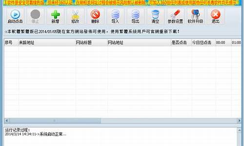 关键词优化工具_百度关键词优化工具