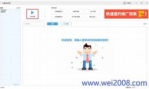 关键词拓展工具_关键词拓展工具有哪些