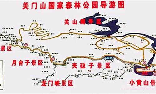 关门山旅游攻略安排一览表,关门山旅游线路图