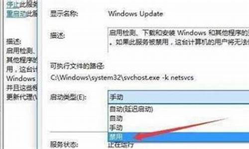 关闭电脑系统配置,关闭电脑系统配置命令