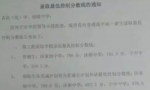 兴宁中学高考成绩查询_兴宁中学高考成绩