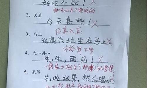 兵不厌诈造句小学生怎么写_兵不厌诈造句小学生怎么写的