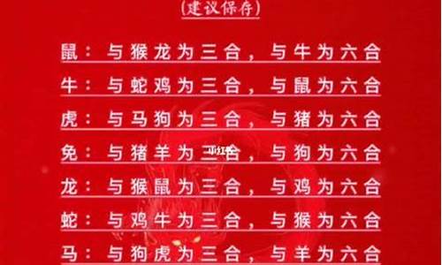 兵贵神速打一最佳生肖数字-兵贵神速打一最佳生肖