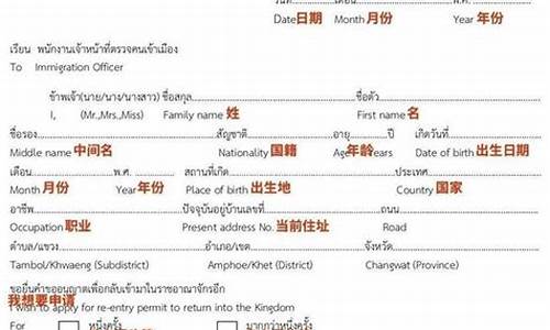 养老签入境泰国最新政策(养老签入境泰国最新政策是什么)